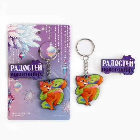 Gift set of "New Year's joys" icon and keychain, 8.3 x 12 cm-1