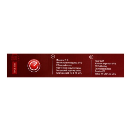 Energy EN-844M, 25 W rectifier, ceramic coating, up to 170 ° C, pink-5