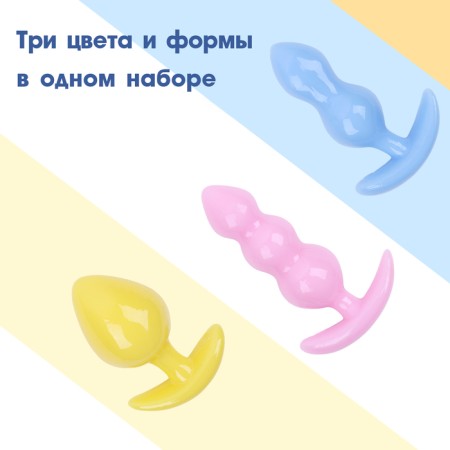 Anal traffic jam-hoods, set 3 pcs, silicone-1
