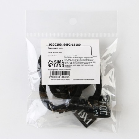 Hair elastic band with acrylic additional “MIX” element, 4 cm-2