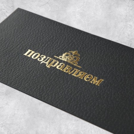 Gift envelope "Congratulations", embossing, designer paper, 22 × 11 cm-3