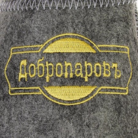 Slips for a bathhouse gray with gold with embroidery "Dobroparov"-3