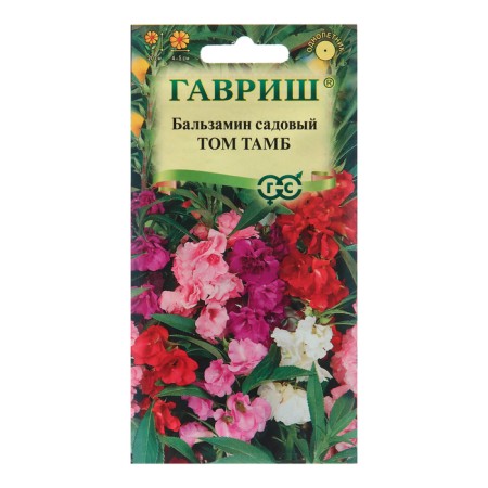 Balzamin seeds "Tomb", 0.1 g