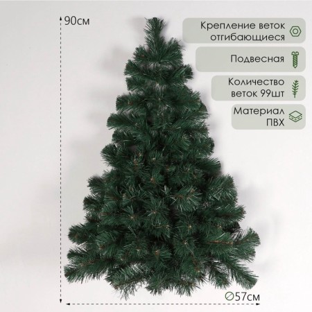 Artificial spruce "Wall" 90 cm, D of the lower tier 70 cm, 97 branches