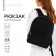 School textile school with side ribbons, 38x29x11cm, black color, lightning department