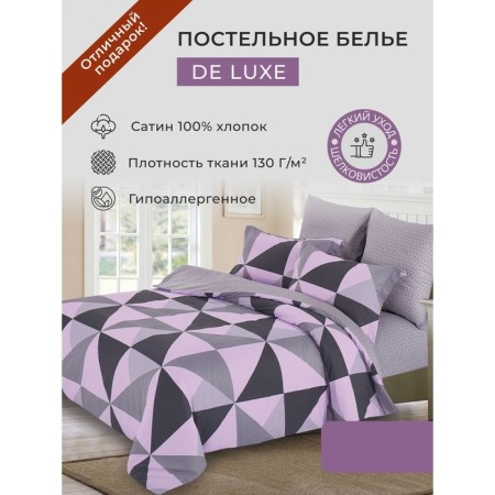 Bed Lowworm euro Diva Afrodita, size 230x250 cm, 200x220 cm, 50x70 cm - 2 pcs, 70x70 cm - 2 pcs