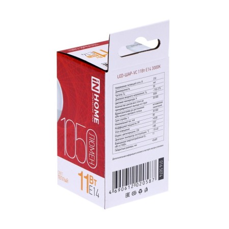 LED lamp In Home LED-SHAR-VC, E14, 11 W, 230 V, 3000 K, 990 lm-8