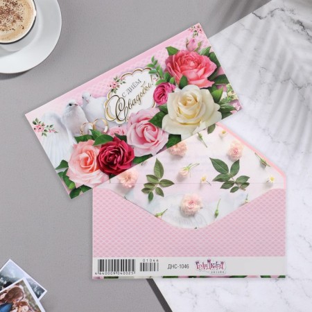 Money envelope "Happy Wedding Day!" multi -colored roses, 16.7x8.3 cm-1