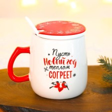 New Year. A mug with a lid and a spoon “New Year will warm”, 450 ml