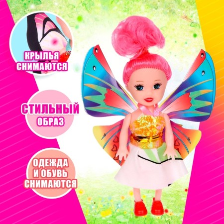 Baby Doll "Butterfly", mix-2