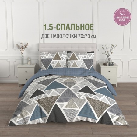 Bed linen 1.5 joint venture, size 150x215 cm, 145x215 cm, 70x70 cm - 2 pcs
