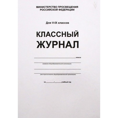 Cool magazine. offset. white. Hard, 5-9 grade
