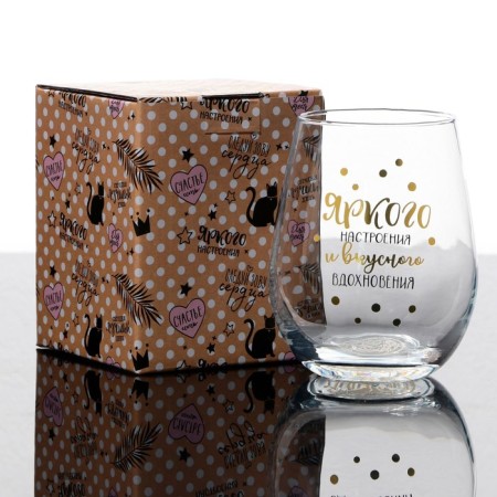 A glass of "bright mood", 620 ml-1