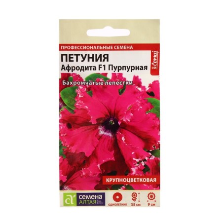 Flower seeds Petunia "Aphrodite", purple fringe, F1, SE. Alt, c/n, 5 pcs