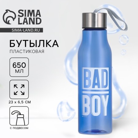 Bad Boy water bottle, 650 ml
