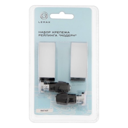 Set of fasteners for the Modern Railing System: 2 plugs, 2 holders-2