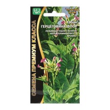 Tabacian seeds 