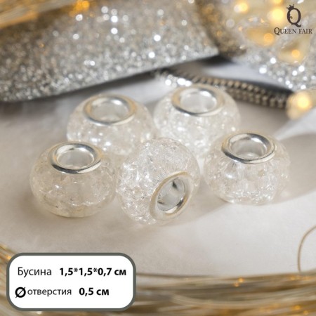 Busina "Sugar quartz", white color in silver