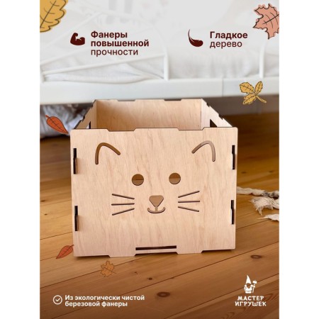 Wooden designer "Boxes-Mordashki" (3 pcs.) IH0012-2