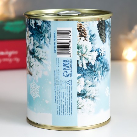 Souvenir Gift "New Year's wishes"-3
