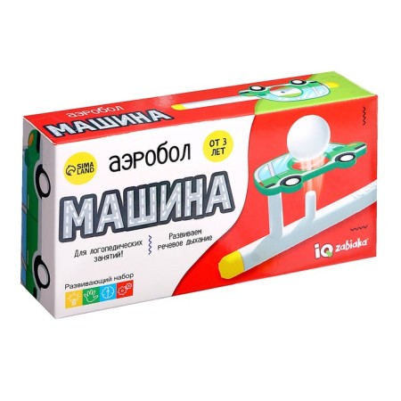 Аэробол «Машина»-4