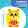 Musical phone "Multiphone: Funny Mishutka", Russian voice acting, works from batteries, yellow color