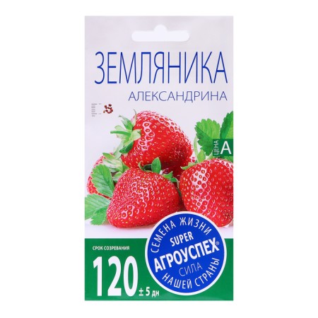 Strawberries "Alexandrina" average, 0.05 g