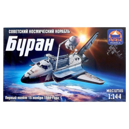 The prefabricated model-racket "Space Ship Buran", Ark Modelis, 1: 144, (14402)-1
