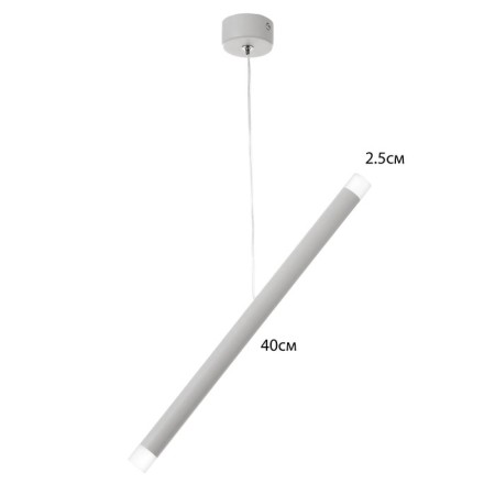 Suspension lamp "Balance" LED 6W 4000k white 3x3x40-140cm-3