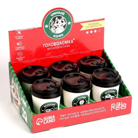 Metal puzzle "Smart Coffee", cups, in showbox-5