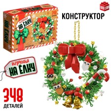 UNICON Конструктор "Игрушка на елку", Новогодний венок