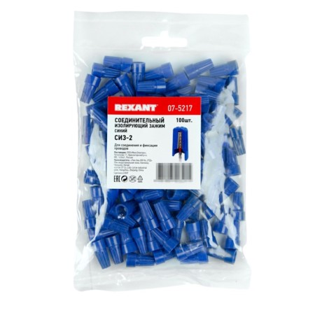 Connecting insulating clamp SIZ-2, Ø 3.0 mm (1.0-3.75 mm²) Blue Rexant-1