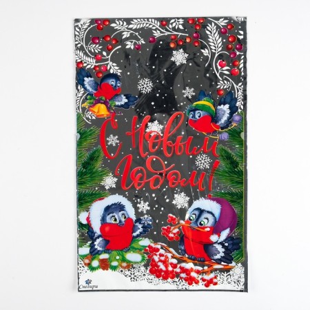 Gift Package "Bullfires" 25 x 40 cm, colored metallized pattern