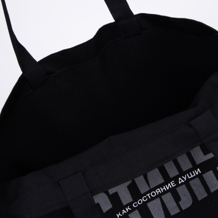 Shopper bag, department without lightning, without lining, black color-4