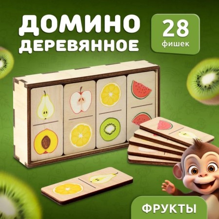 The board game "Domino. Fruits"