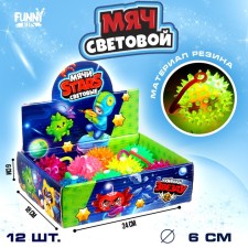 The ball is children's rubber light 