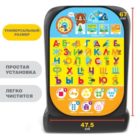 Protective seat cover - Snopyna "Development" 670x475 mm