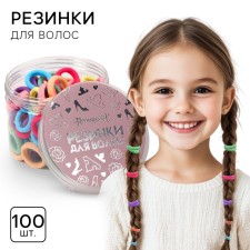 A set of hair rubber bands in a bank, 100 pieces, 1.5 cm, princesses