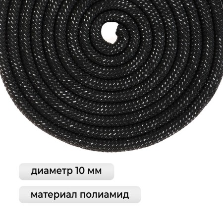 Racking for rhythmic gymnastics weighted Grace Dance, 3 m, black color-1