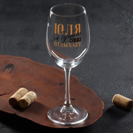 A glass for wine "Julia" 360 ml-1