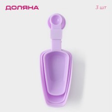 A set of measuring scoops and spoons of Dolyan Dabble, Stocks: 80 ml, 120 ml, 250 ml, spoons: 5 ml, 10 ml, 20 ml, plastic, mix of mix
