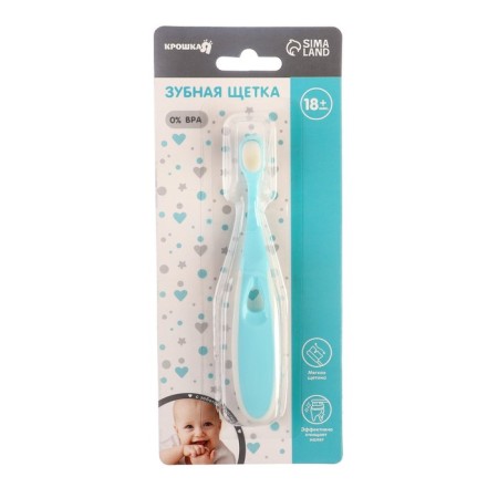 Baby toothbrush with soft bristles, nylon, blue color-3
