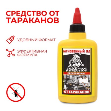 Gel from the cockroaches Dochlox "instant poison", 100 ml