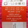Yarn "Bead" 100% acrylic 450m/100g (11-Yar. Pink)