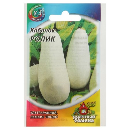 Semen zucchini "video", 1.5 g Series Hit X3-2