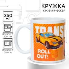 Кружка сублимация, 350 мл "Бамблби", Трансформеры