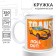 Sublimation mug, 350 ml of Bumblebee, transformers