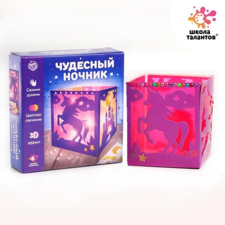 Set for creativity "Wonderful nightlight: unicorn"
