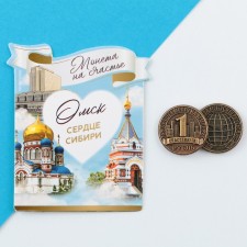 Souvenir coin 
