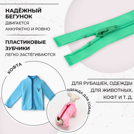 Lightning "Spiral", No. 5, detachable, automatic lock, 50 cm, green color-1